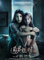 久久久久99精品三人片毛片
